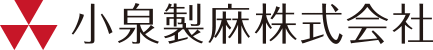 小泉製麻株式会社
