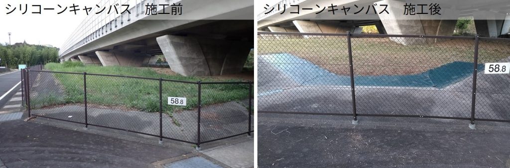 防草シート