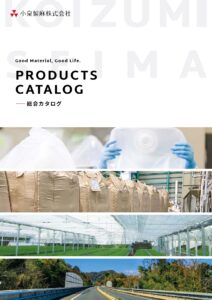 PRODUCTS CATALOG