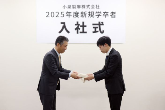 小泉製麻株式会社_入社式の様子
