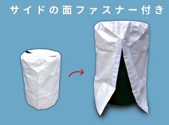 <p>サイドに面ファスナーがあることで簡単に開閉・調整ができ、カバーの取付作業もスムーズに</p>
